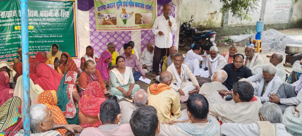 Save River Rice Save the river-affected villages and agriculture struggle - Third day ...